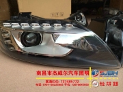 [燈光燈飾] 江西奧迪Q7改燈 南昌Q7改燈Q7改淚眼 江西Q7改裝大燈