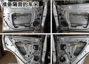 【石家莊道聲音響】奇駿升級(jí)汽車(chē)音響
