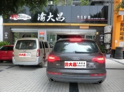 奧迪Q7汽車(chē)音響改裝德國(guó)零點(diǎn)+安博士汽車(chē)隔音_重慶渝大昌改