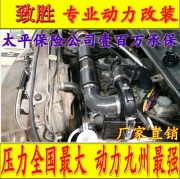 [動力引擎] 蒙迪歐致勝電動渦輪 汽車進(jìn)氣改裝配件 動力節(jié)油 水冷型大功率離心式渦輪增壓器 LX3971S