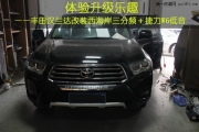 廣州汽車音響改裝  賣音樂西海岸三分頻＋捷力W6低音改裝...