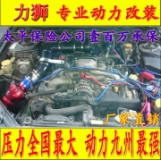 [动力引擎] 斯巴鲁力狮 电动涡轮 汽车进气改装 动力节油 离心式涡轮增压器LX3971
