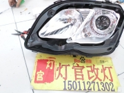 奔馳GLK改裝雙光透鏡氙氣燈北京實(shí)體店燈官改燈