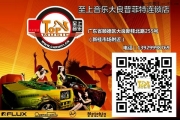 奔馳GLK300 汽車音響改裝—Opera Family成就至上音樂連鎖機構...