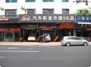佛山汽車音響改裝——奔馳ML320原車屏升級專用高清倒車軌...