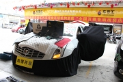 廣西南寧偉強(qiáng)汽車改裝（凱迪拉克喜力仕音響+獅龍全車隔...
