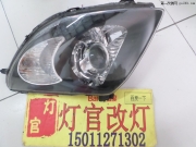 專業(yè)改裝透鏡雨燕改裝雙光透鏡氙氣燈北京實體店
