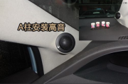 【石家莊道聲音響】本田新思域升級(jí)汽車音響