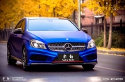 [外觀] 奔馳A級 A45全車雅龍?zhí)珍X藍改色膜-長沙零動汽車改裝
