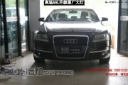 衡水怡和改燈，奧迪A6L升級原廠大燈！