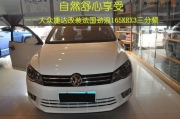 北京汽車音響改裝哪里專業(yè)  集結(jié)車尚勁浪165KRX3三分頻改...