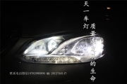 成都奔馳E260L改車燈改裝鹵素遠光海拉雙光透鏡氙氣大燈總成