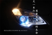 成都昂科拉改車燈別克改裝雙光透鏡氙氣大燈總成LED日行燈