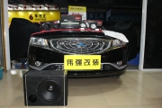 廣西南寧偉強(qiáng)汽車(chē)改裝（帝豪博瑞改裝芬朗音響+四門(mén)隔音）