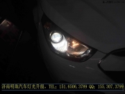 濟南IX35車燈改裝，IX加裝海拉雙光透鏡