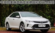 精致還原，豐田凱美瑞音響改裝德國(guó)彩虹幻想系列——鄭...