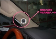 【成都蘭德酷路澤專業(yè)音響改裝】