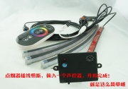 氛圍燈升級(jí)音樂(lè)聲控改裝