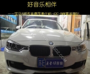 蘇州汽車(chē)音響改裝  廣東仔德國(guó)MATCH MS-42C-BMW喇叭改裝寶馬320