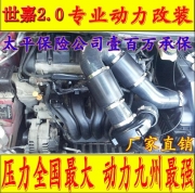 [动力引擎] 雪铁龙世嘉2.0电动涡轮 汽车进气改装 提升动力节油 离心式涡轮增压器LX3971
