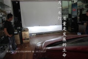成都標(biāo)致308改車燈改裝雙光透鏡氙氣大燈LED日行燈惡魔眼