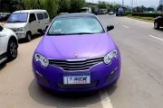 榮威550汽車(chē)改色效果之亞光紫車(chē)身貼膜