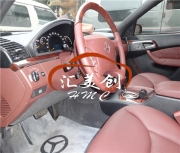 [內(nèi)飾] 奔馳S500