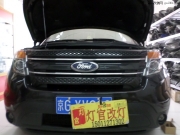 北京專業(yè)車燈改裝探險(xiǎn)者改裝雙光透鏡氙氣燈實(shí)體店
