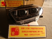 北京專業(yè)燈光升級(jí)漢蘭達(dá)改裝雙光透鏡氙氣燈實(shí)體店燈官...