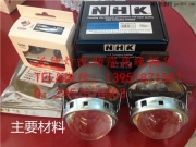 東南菱悅改金剛款Q5雙光透鏡巖崎5500K氙氣燈配上NHK安定器...