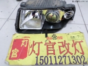 北京專業(yè)改裝透鏡桑塔納改裝雙光透鏡氙氣燈實(shí)體店