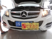 奔馳GLK改裝雙光透鏡氙氣燈實(shí)體店燈官改燈