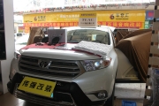 廣西南寧偉強汽車改裝（豐田漢蘭達改裝聲浪音響+全車TEAC...
