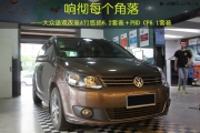 杭州汽車音響專業(yè)改裝   道聲PHD CF6.1套裝改裝大眾途安