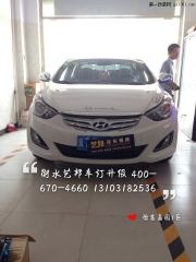 衡水藝邦改燈 朗動(dòng)換裝探路澤帶行車燈版總成  高大上