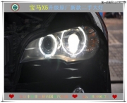 寶馬X5改燈 X5低配升高配原廠二手大燈總成