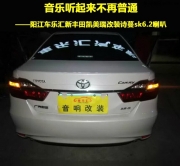 陽江哪里可以改裝詩(shī)蔓喇叭  車樂匯詩(shī)蔓sk6.2喇叭改裝新豐...