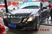 奔馳E級改燈 E260E300w212 改海拉5雙光透鏡氙氣燈