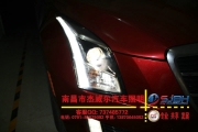 [燈光燈飾] 南昌凱迪拉克ATS低配升級高配大燈