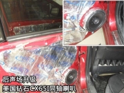 【石家莊道聲音響】三菱翼神升級(jí)汽車音響