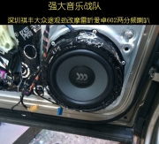 深圳汽車音響改裝  祺豐摩雷聽愛卓602兩分頻喇叭改裝大眾...