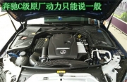 動(dòng)力完美提升 黃岡奔馳C級(jí)改裝升級(jí)ECU