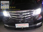 昆明本田CRV大燈升級(jí)改裝，亮度明顯增加！?。?></a>
<a target=