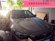 東營寶馬525音響改裝德國喜力仕！東駿汽車音響改裝