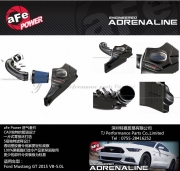 深圳特嘉贸易：aFe Power  高流量进气套件 for Mustang GT