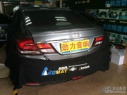 佛山汽車隔音 佛山勁力本田思域大能四門汽車隔音
