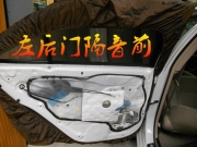 對于原車音響，我的內(nèi)心幾乎是奔潰的——深圳改樂匯