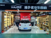 哈爾濱漫步者汽車音響凱利店 長城M4音響改裝專車專用音響