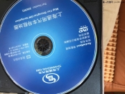 億車鑫別克君越DVD導(dǎo)航