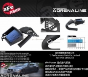 深圳特嘉貿(mào)易：aFe Power 328i 濕式進氣